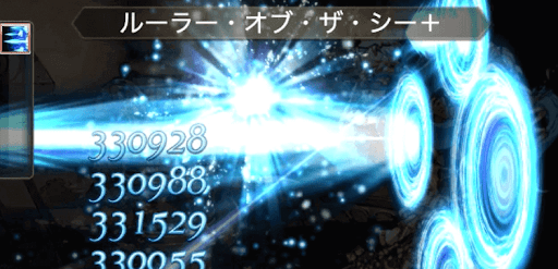 ポセイドンバフ