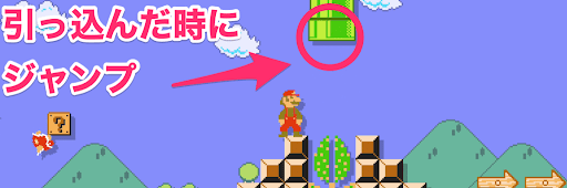 パックンフラワー