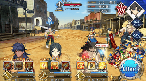 fgo-スタア誕生_進行度1/1