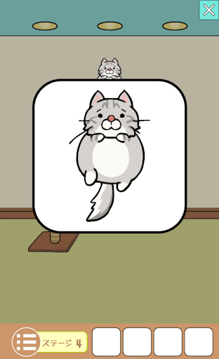 ねこのへや脱出ゲームだけど脱出したくない