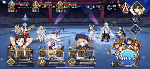 fgo-フィナーレ 金色のメトロポリスリターンズ1/1-3