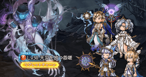 天災を放つ怨嗟