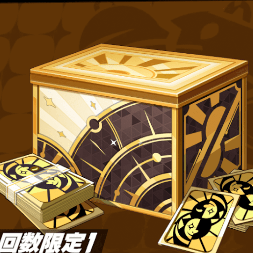 ゴールドパック