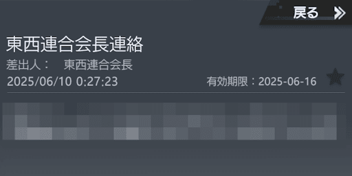 サーバー全プレイヤーにアナウンスできる