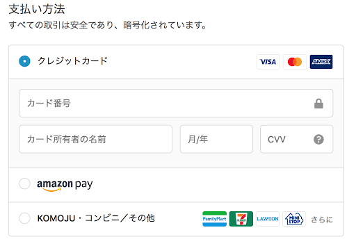 バレンタインCP