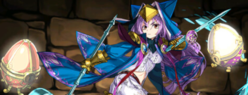 メニットパーティ