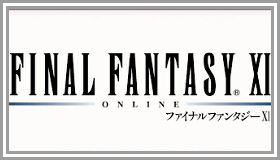 FF11コラボ
