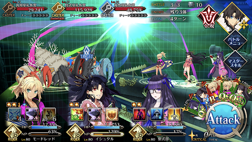 fgo-虚数海資源調達作戦中級_バトル
