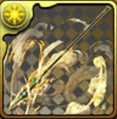 ローレンスの輝戦槍