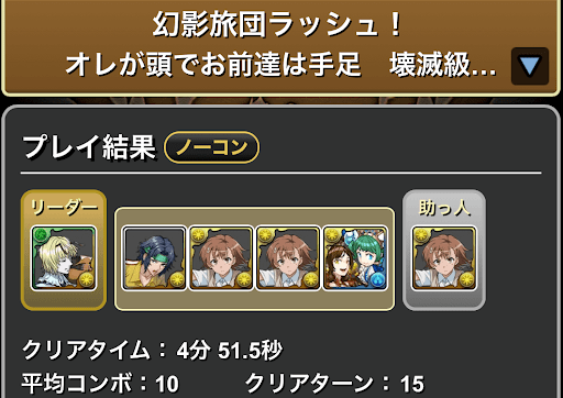 幻影旅団ラッシュ-新プフ×御坂美琴