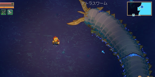 アトラスワーム