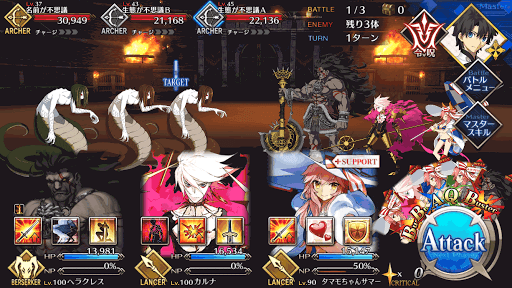 fgo-バトル