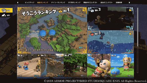 けいじばんランキングといいね