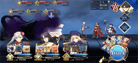 fgo-ホワイダニット3/3-2