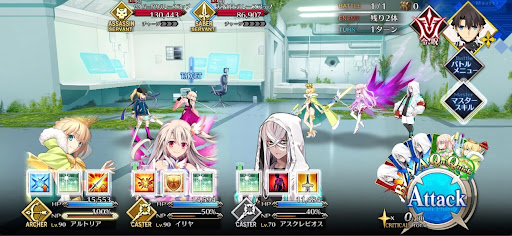 fgo-スマートなレースアップだ1戦