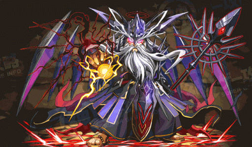 暗黒覚醒ゼウス