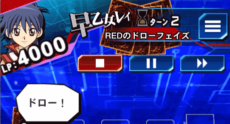 デュエルのルール