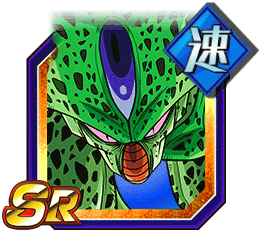 セル（第一形態）