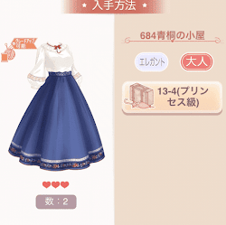 クイッククリア