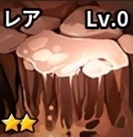 アーススパイク