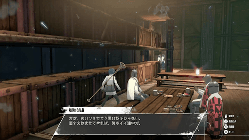 兵士に話しかける