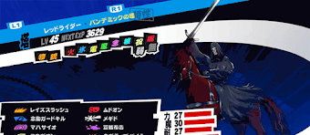 レッドライダー