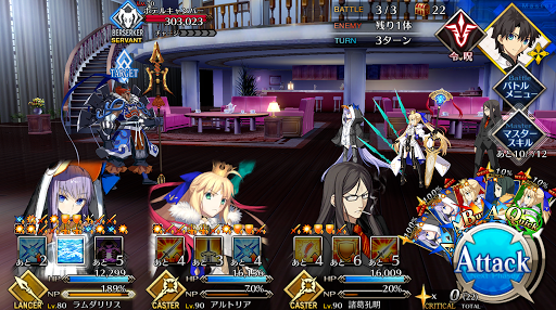 fgo-ヘヴンズホテル_バトル