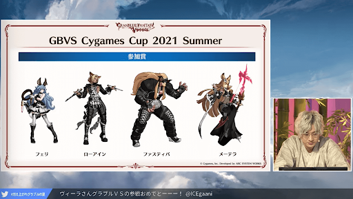 スクリーンショット 2021-08-07 20.39.03