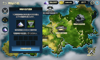 ルーンの欠片の効率的な集め方