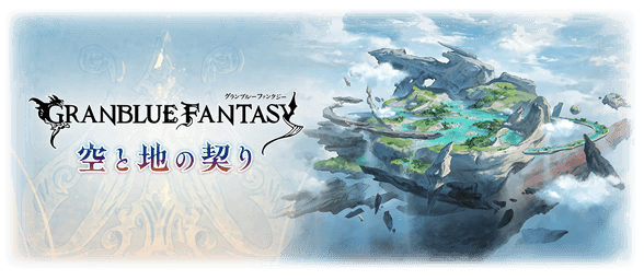 メイン更新＆光と闇の禁禍追加