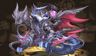 悪魔龍ダークマスターズ・滅角