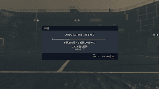深夜まで待機する