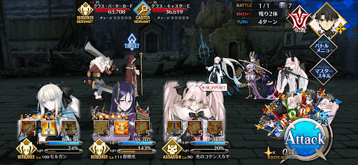 fgo-全面戦争・復権界域（前編）6/7-1