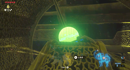 BotW_4つ目の制御端末