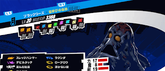 ブラックウーズ