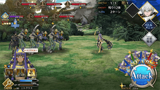 fgo-断章（Ⅰ）1戦②