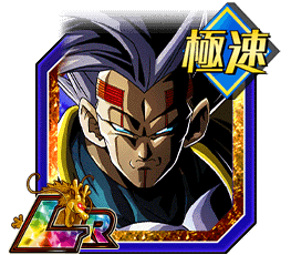 スーパーベビー2（大猿ベビー）