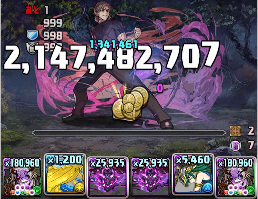 Fateチャレンジ-攻略パーティ