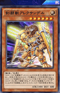 剣闘獣アレクサンデル