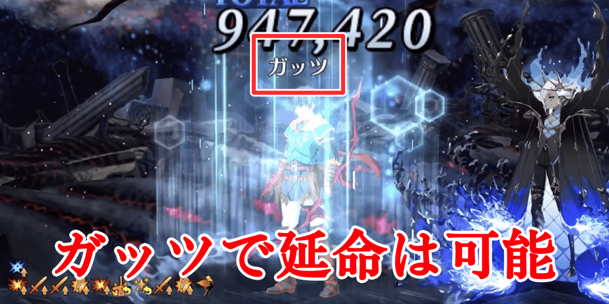 基本的に宝具は1度きり