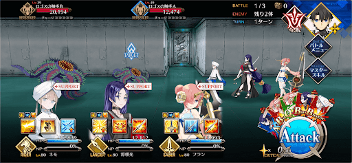 fgo-潮解する怪理(3/3)1戦