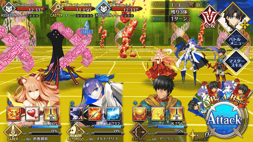 fgo-BATTLE1