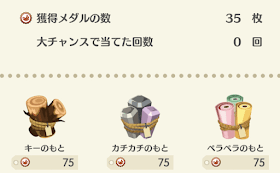 スロットマシーンの画像