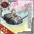 試製51cm連装砲