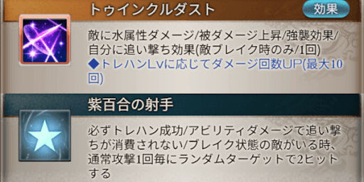 攻撃大幅アップが短期周回で強力