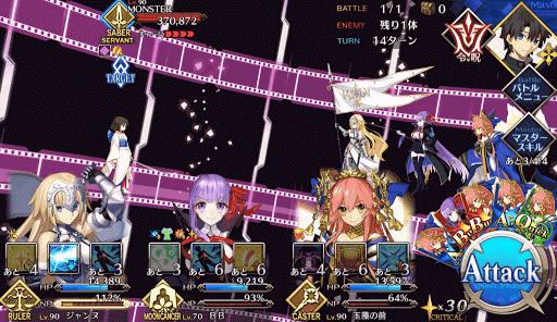fgo-BATTLE1