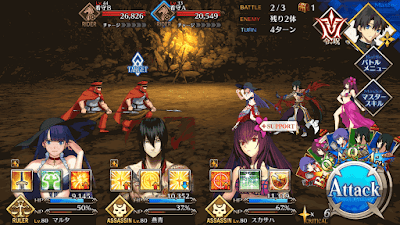 fgo-信長チームスコップ級BATTLE2