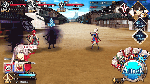 fgo-第三歌 パライソ（序）_進行度1/1