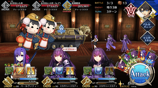 fgo-キリングガーデンB_バトル