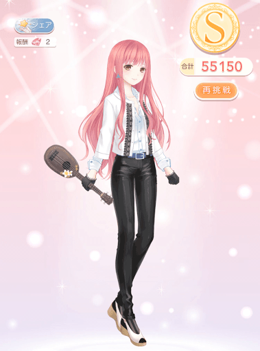 クエスト参考コーデタブ「参考画像URL」